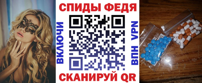 АМФ VHQ  МЕГА tor  Эртиль 