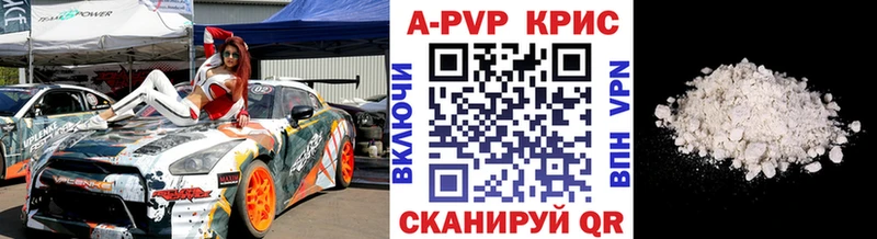 А ПВП кристаллы Эртиль