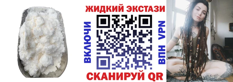 Бутират GHB  Эртиль 