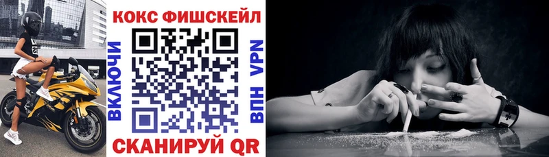 как найти закладки  Эртиль  КОКАИН Колумбийский 