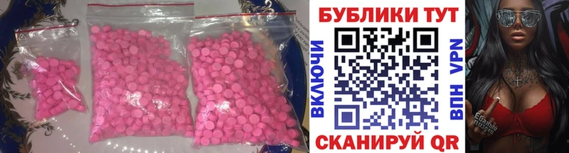Ecstasy DUBAI Эртиль