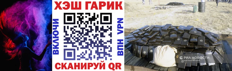 Гашиш гашик  Эртиль 