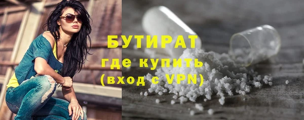 дурь Абдулино