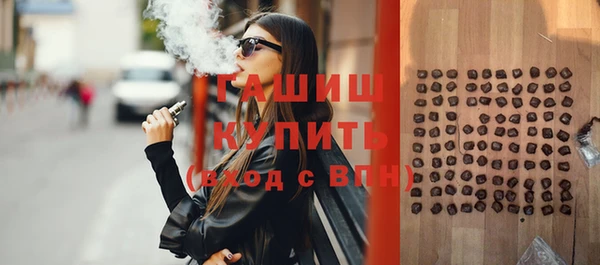 стафф Абаза