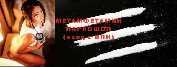 стафф Абаза