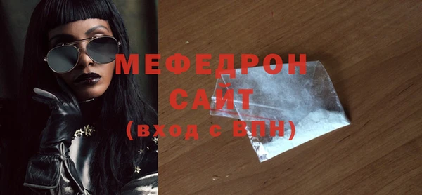 стафф Абаза