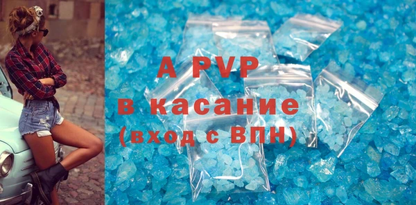 Альфа ПВП Абинск