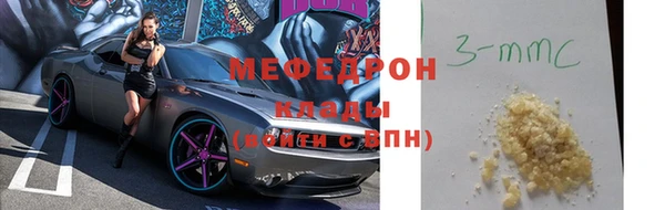 стафф Абаза
