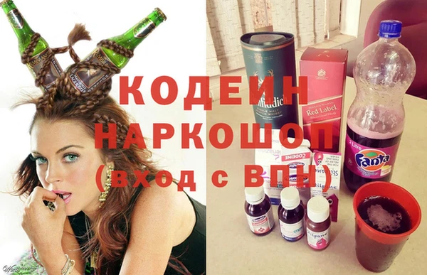 стафф Абаза