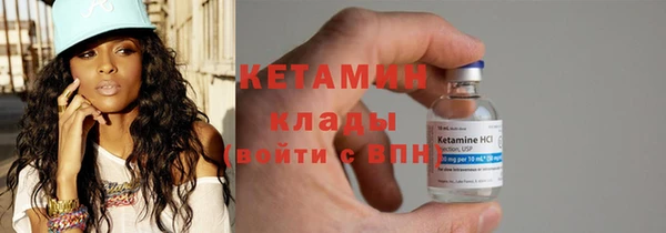 стафф Абаза