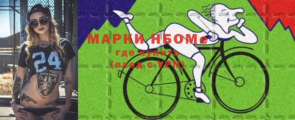 стафф Абаза