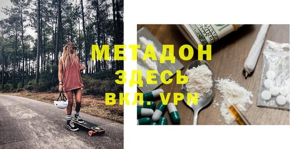 стафф Абаза