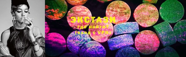 стафф Абаза