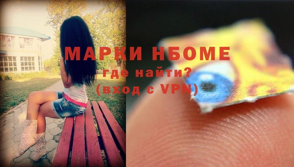 стафф Абаза