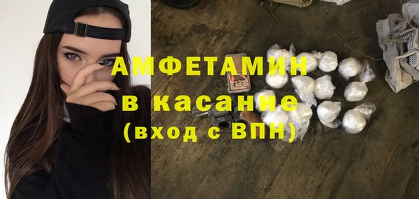 Альфа ПВП Абинск