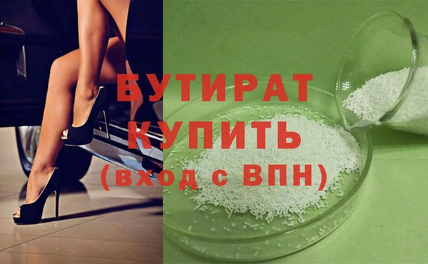 Альфа ПВП Абинск