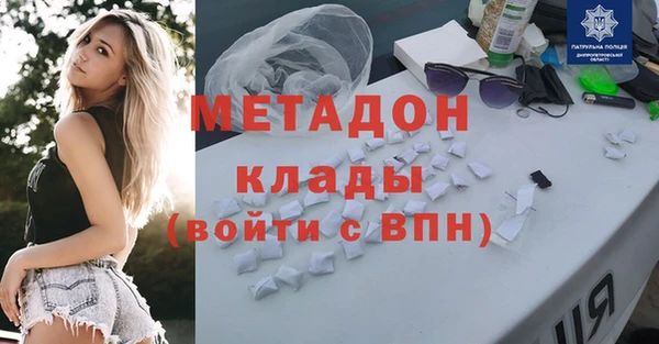 Альфа ПВП Абинск