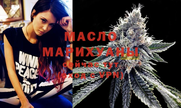 стафф Абаза