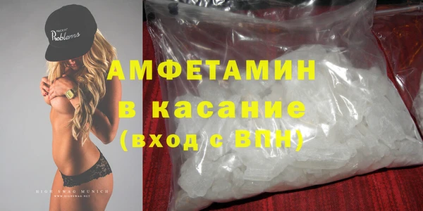Альфа ПВП Абинск