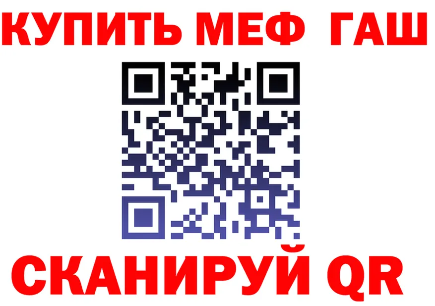 Кетамин VHQ ТОР мориарти MEGA Эртиль