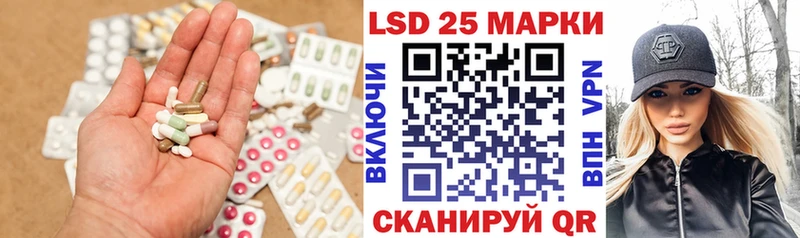 ЛСД экстази ecstasy  Эртиль 