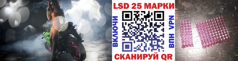 наркота  Эртиль  ссылка на мегу онион  Марки 25I-NBOMe 1,8мг 