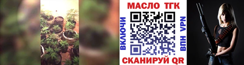 наркотики  Эртиль  Дистиллят ТГК концентрат 