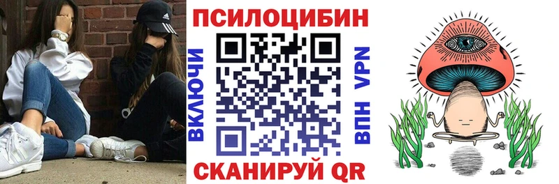Галлюциногенные грибы прущие грибы  Эртиль 